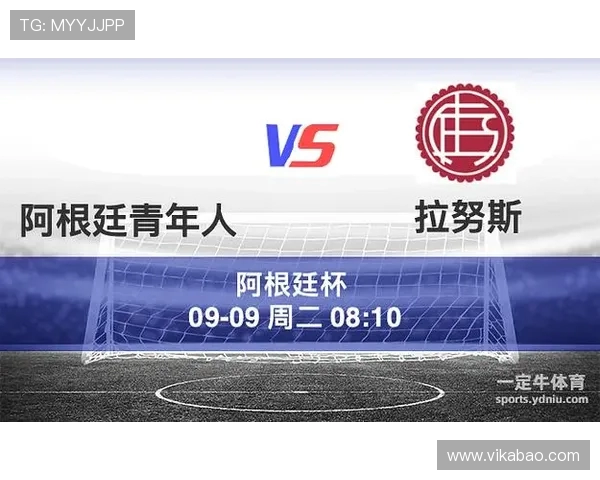 阿独立与拉努斯的激烈对决揭示阿根廷足球的竞争魅力与战术较量